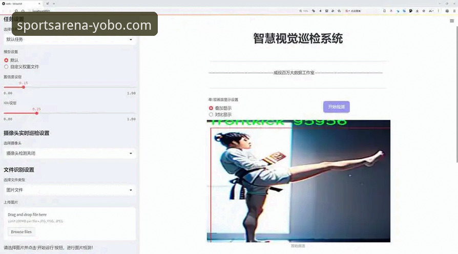 yobo体育官方网站 3个关键步骤,即刻获取yobo体育平台最新版v2.0.8
