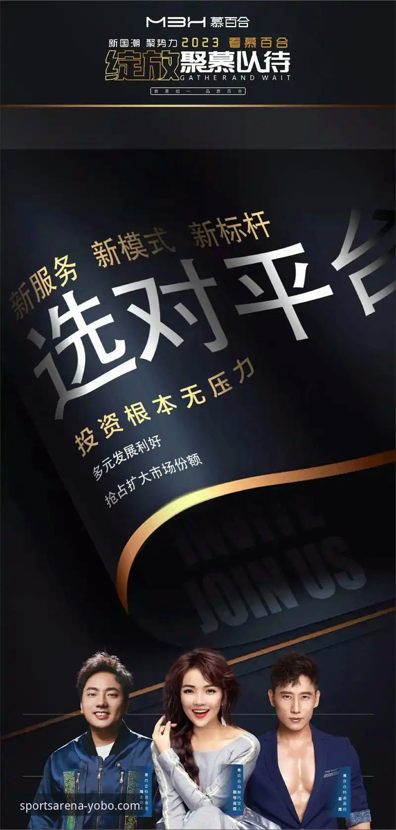 资深用户分享：最新yobo体育登录入口使用心得与实战经验