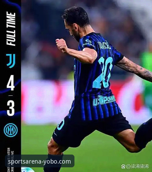 在yobo体育平台深度解析：国米零封大胜背后的战术细节与观看体验评测