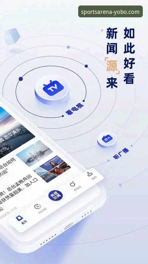 2026yobo体育如何安装 yobo体育安装方式对比:手机App与电脑客户端哪个更适合你?