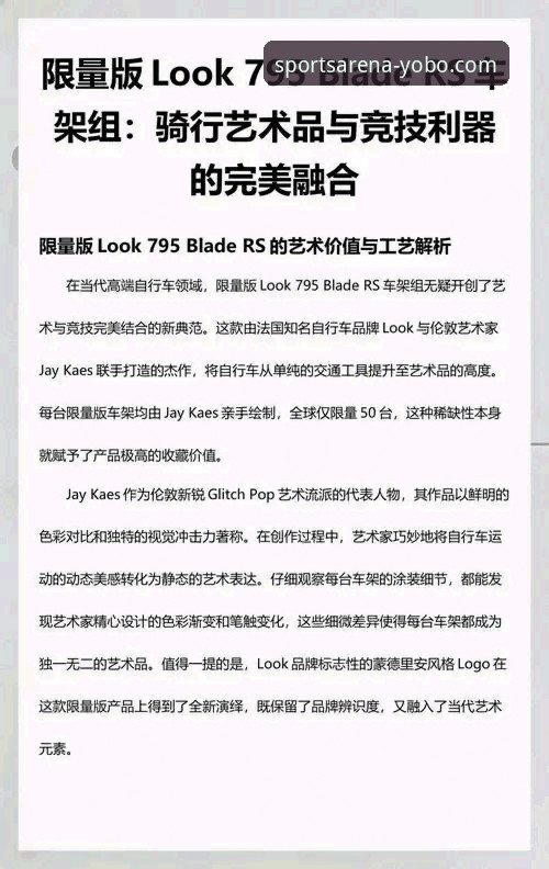 yobo体育在线观看必备 资深用户徐峰的yobo体育平台使用心得:打造你的在线观看必备利器
